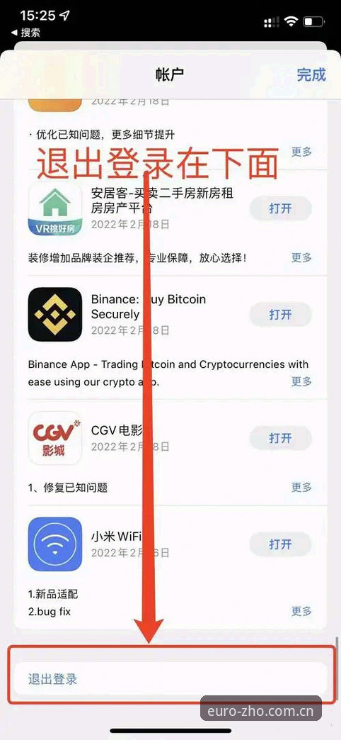 中欧体育平台APP下载安装教程：从入门到精通的操作指南