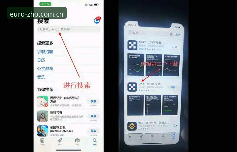 中欧APP最新下载2026最新版本实用必备知识：从注册到安全设置的完整指南